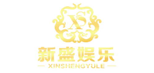 新盛公司logo
